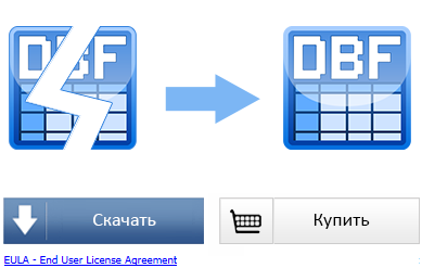 как редактировать dbf файл